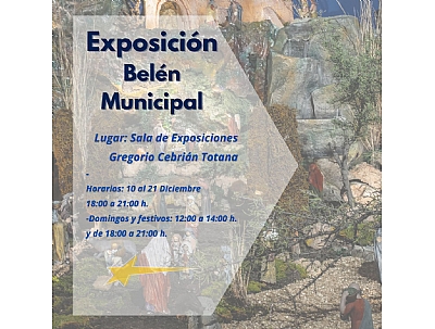 EXPOSICIÓN DEL BELÉN MUNICIPAL